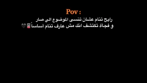 🪫🖤#fyp #foryou #capcut #ببجي #سوريا 