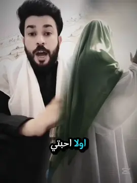 #علاء_المهدوي #الشيخ_علاء_المهدوي_خط_احمر #الامام_المهدي 