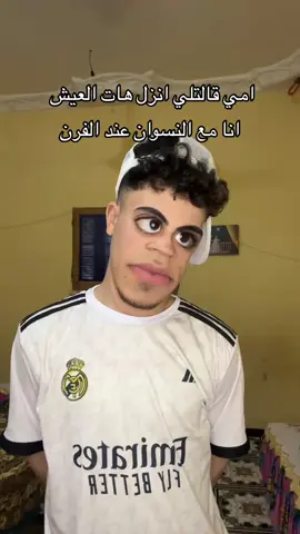 بتتكلمي كده لي يامره  #محمد_رمضان #الشعب_الصيني_ماله_حل😂😂 #foryou  #fyyp 