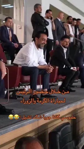 الرئيس 🧡 #الرئيس #محمد_الحلبوسي #عـمر_المشهداني #المكتب_الاعلامي #حزب_تقدم #نحن_امة #بغداد #الزوراء 