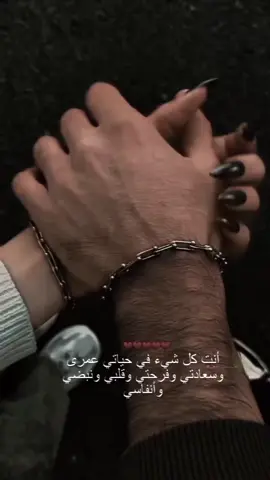 #بستقوى_بيك #بحبك #مشاعر #كلام_من_القلب 