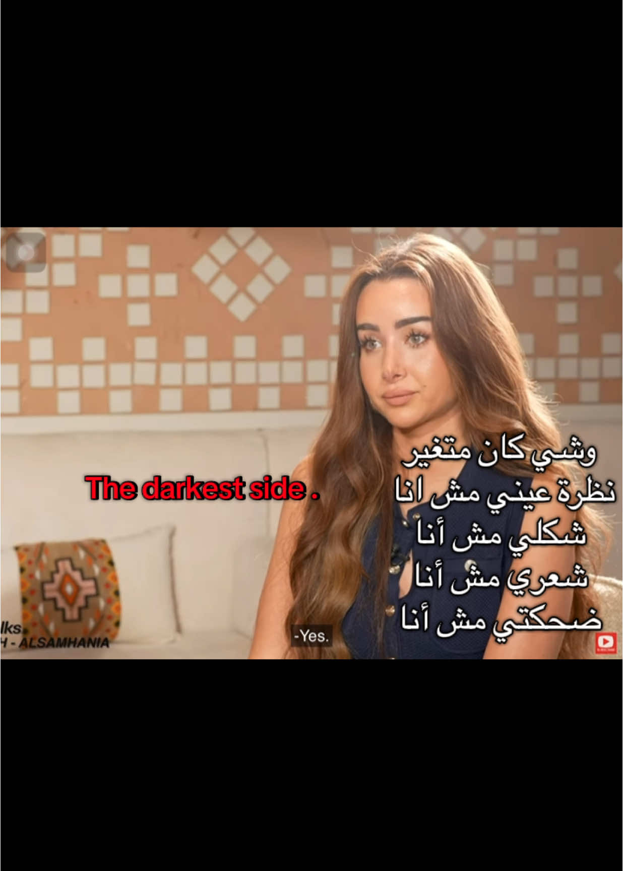 #malak_mahran #ملك_مهران #fyp #hannahelzahed #anasbukhash #podcast #podcast #depresion #هنا_الزاهد #انس_بوخش #بودكاست #backtoblack 
