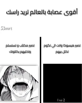 ...#hxh #hxhedit #manga #edit #edits #hisoka #hisokamorow #hisokaedit #phantomtroupe #هيسوكا #chrollolucilfer #هنترxهنتر 