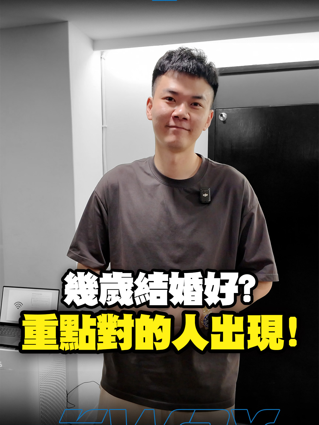 你覺得幾歲結婚最好？ #結婚 #結婚式 #婚姻 #對的人 #K大 #foryou #short #reels
