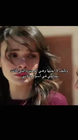 #explor #اكسبلورexplore❥🕊 #الشعب_الصيني_ماله_حل #مالي_خلق_احط_هاشتاقات🧢 #fypシ゚ #انتشار_سريع_اكسبلووور⚡️ #المدينة_البعيدة #علياء_جيهان #ناره_شاهين#sister #اختي 