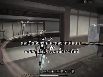 พอลื่นก็เริ่มหมดไฟ. #freefire #FreeFireTH #เธรดฟีฟาย #FFCTH #fyp #เธรด 