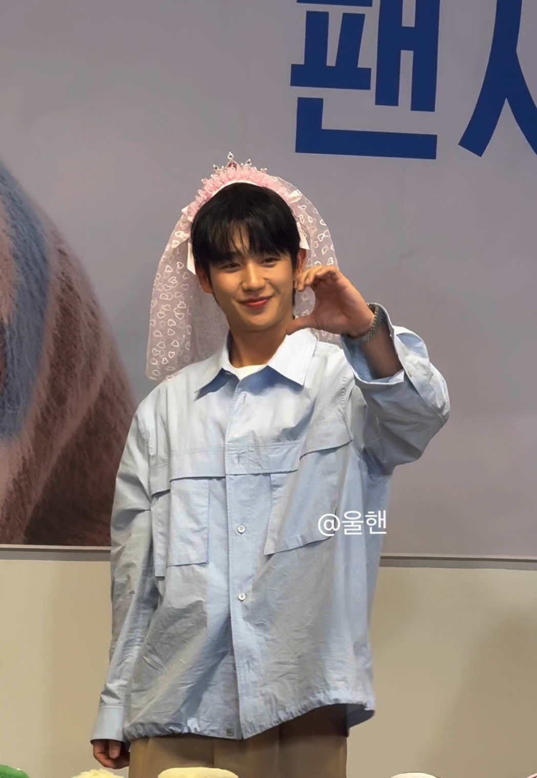 오빠가 왜이리 공주야  #정해인 #junghaein #팬싸 #fyp 