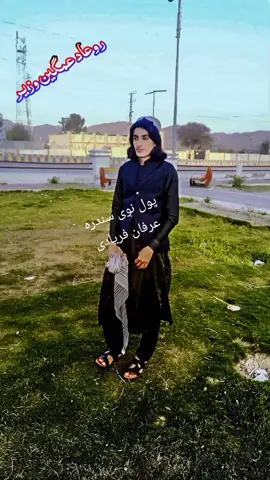 mota di  jora nan lanja do tota sa pata do😭#foryou #foryoupage #viral_video #unnfreezmyacount🙏 #repost #duet #پشتون_تاجیک_هزاره_ازبک_زنده_باد🇦🇫🦁❤️ @rabia gul777 @عرافات پشتین @بریشنا لٹکوال @🇦🇫تاج نعیم پشتین 🇦🇫 @عرفان فریادی 