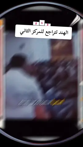 🧠🫳#فيديوهات_مضحكه #مقاطع_ضحك #مقاطع_مضحكة #مقاطع_مضحكهة_لايفوتك #video #اكسبلور #ضحك #dnaz #explorer #مالي_خلق_احط_هاشتاقات #funny #foryou #fypage #funnyvideoscomedy #funnymoments #funnypets #viraltiktok #canyonswing #funnyvideos #funnytiktok #chair 