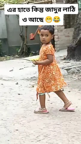 দেখুন কিরণমালার হাতে কিন্তু জাদুর লাথিও আছে  😁🤣😂 #trending #foryou #unfrezzmyaccount #shoshi__official 
