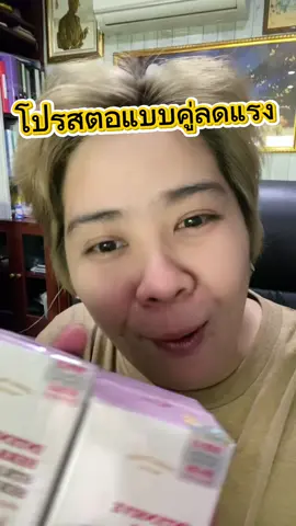 เจอกานนนนนน 🍓🥳 #เซรั่มสตอ #เซรั่มสตอสูตรใหม่ #yerpallthailand #รีวิวของดีบอกต่อ #รีวิวบิวตี้ #tiktoklooks #ฝ้ากระจุดด่างดำจางลง #รอยสิว #แพ้ง่ายใช้ได้ #ผิวขาวกระจ่างใส 