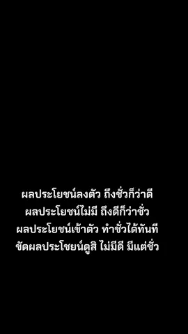 ศาลเจ้านาจาซาไท้จื้อ จ.เมืองนครศรีธรรมราช 🪷🌹🎋👏