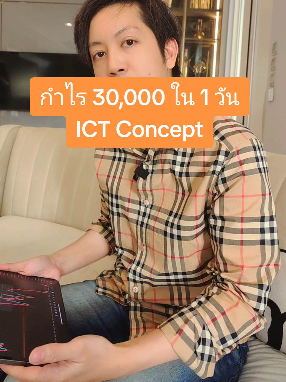 กำไร 30,000 บาท ใน 1 วัน ด้วย ICT Concepts #winnerthunthorn #ictconcepts #สอนเทรดict 