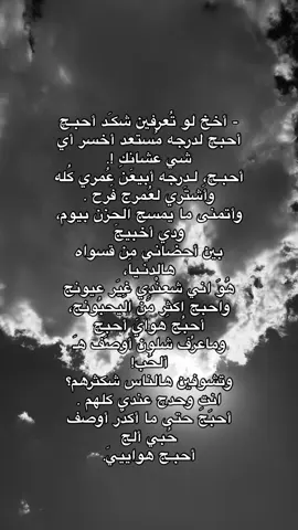 الكلام بقناتي التلي بلا ستوري رابطه. #شعراء_وذواقين_الشعر_الشعبي🎸 #شعر #اكسبلور #فولو #لايك 