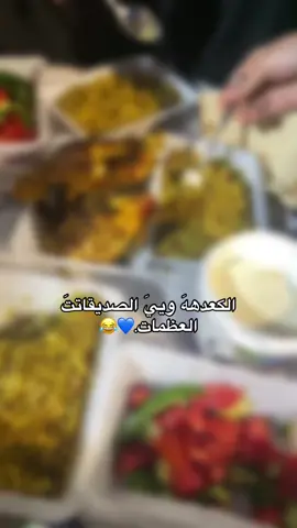 أبدا.💙😅