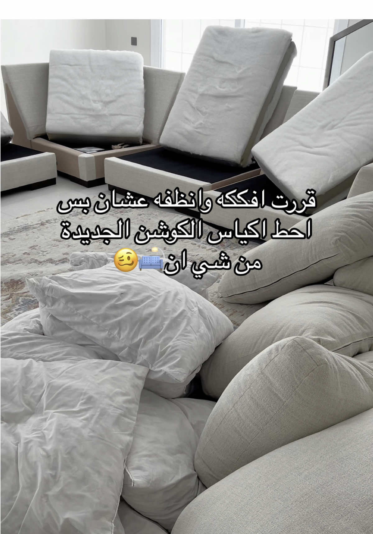 اموت لو ما سويتها🙂‍↔️ #اكسبلور #fyp #تنظيف 