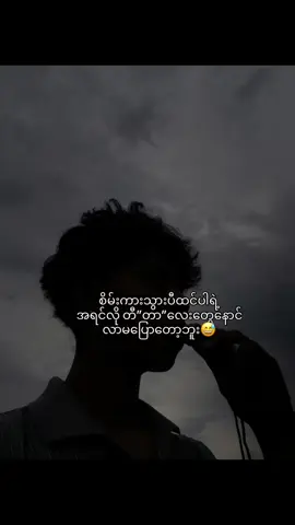ရက်စက်လိုက်တာ😞#fypシ゚ #trending #livephoto #livephotoအလွတ် #fyp #foryou 