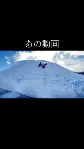 セイキン雪山から落ちる 大丈夫か！セイキンさん！ 折れては無いと思うけど痛いwww#セイキン#セイキン雪山こける #雪の日#セイキン行方不明 #セイキン雪#HIKAKIN#ヒカキン#テッツン#雪山#セイキンダンス #セイキンtv #セイキンさん #セイキンショット #ヒカキンさん #hikakintv #ヒカキン様 