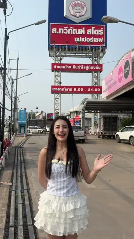 ย้อมผมฟรีกับสถานีเปลี่ยนสีผมการ์นิเย่ #ปุ๊กปิ๊ก  #เมืองเลย  #GarnierColorMix  #การ์นิเย่คัลเลอร์มิกซ์  #GarnierThailand  #รีวิวสีผมการ์นิเย่ 