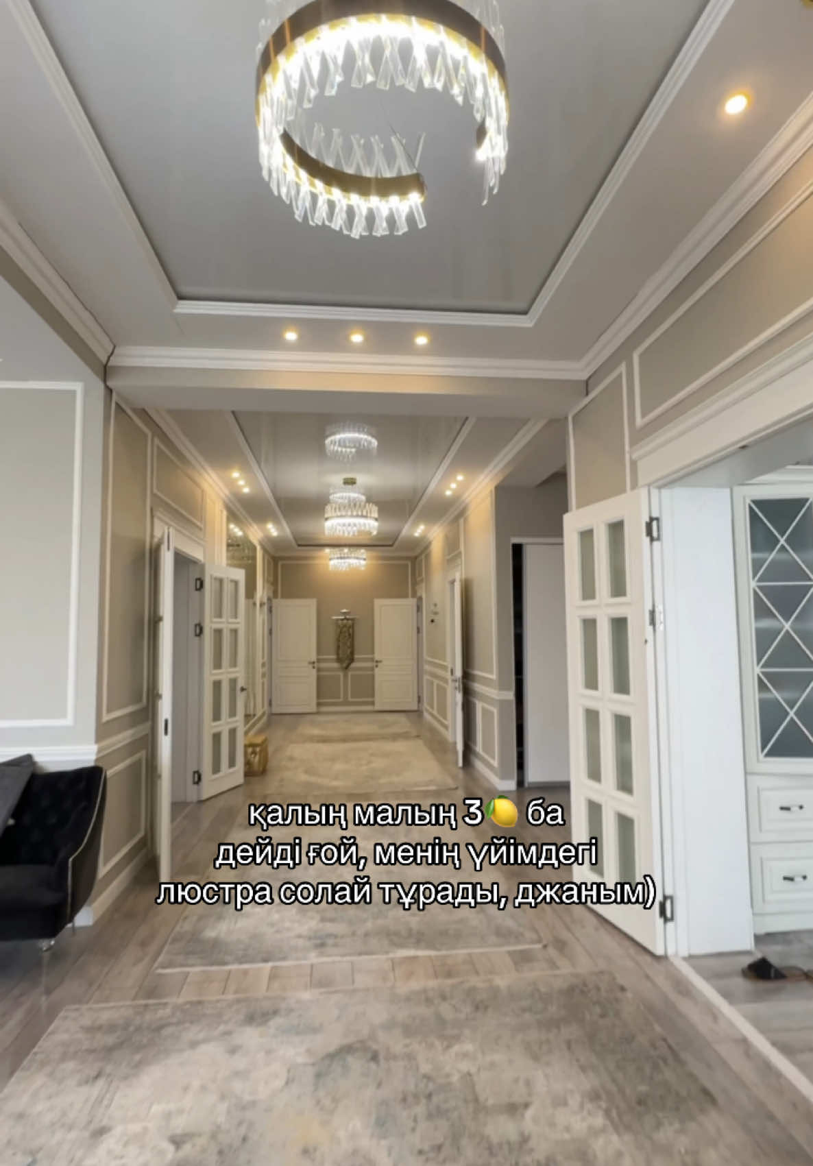 MaShaAllah🧿 #домик #Home #қалыңмал 