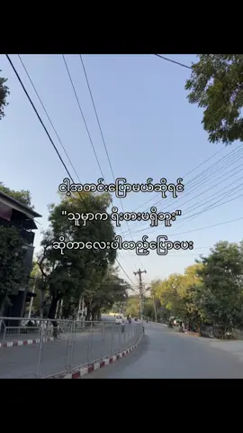 နော်#viral #thinkb4youdo 