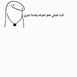 #گولي گولي وبجت😂😭، ، ، ، ، #الشعب_الصيني_ماله_حل😂😂#
