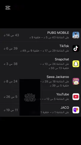 #CapCut ترا ذي اساعات سبوع واحد 🤣🤣#مالي_خلق_احط_هاشتاقات🧢 