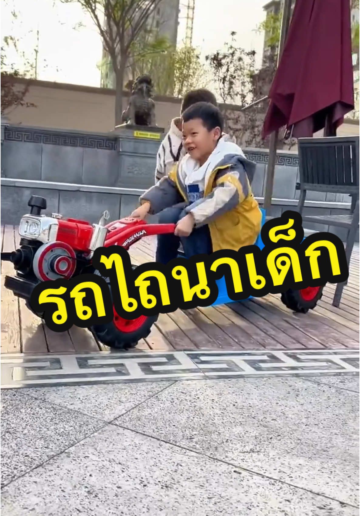 พิกัดรถ@ร้านของเล่นเด็กราคาถูก #รถแบตเตอรี่ไฟฟ้าเด็กแรงๆ #รถแบตเตอรี่ไฟฟ้า #รถแบตเตอรี่เด็ก #รถไถเด็กเล่น #รถแบตเตอรี่เด็กนั่ง #รถแบตเตอรี่ไฟฟ้าเด็ก 