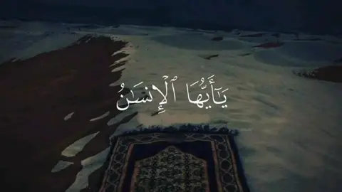 من سورة البلـد || القارئ المنشاوي رحمه الله 🤍🌷 #ايات #القران_الكريم #ايات_قرآنية #مواعظ #ديني #اسلاميات #الاسلام #القران #مواعظ_دينيه_جميلة 