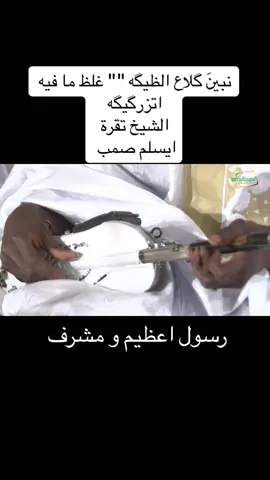 اللهم صل وسلم و زد و بارك على سيدنا محمد و على آله و صحبه أجمعين 