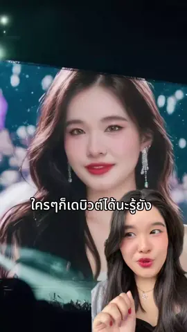 ใครๆก็เดบิวต์ได้นะรู้ยัง 😘 #บิวตี้แคม #beautycam #สอนแต่งรูป #แอพแต่งรูป #แอปแต่ง #รีทัช #howto #แอปดีบอกต่อ #ตัดต่อ #แอพ #แอพฟรี #โหลดฟรี #reel #fyp #ดอลลี่อาย #dollyeye #aegyosal #เมคอัพ #makeup 