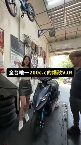 改裝35萬的VJR#機車 #騎車 #drg #勁戰 #jetsl #機車改裝 #vjr #馬司通輪胎 