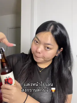 ก่อนออกห้องขอช้อมคอก่อนนน #fyp #เเมรี่เจนน 
