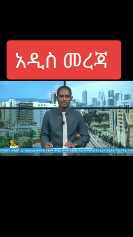 #fyp #ፍቅርያሸንፋል💚💛💖 
