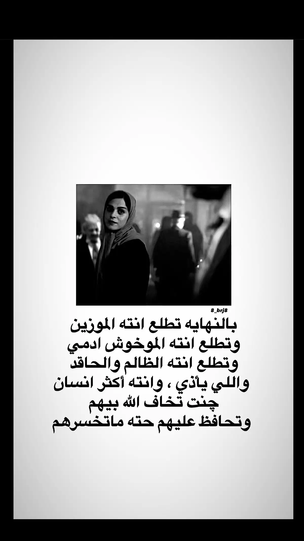 دائما من يملك قلباً طيباً يملك حضاً سيئاً  للأسف بس 💔 