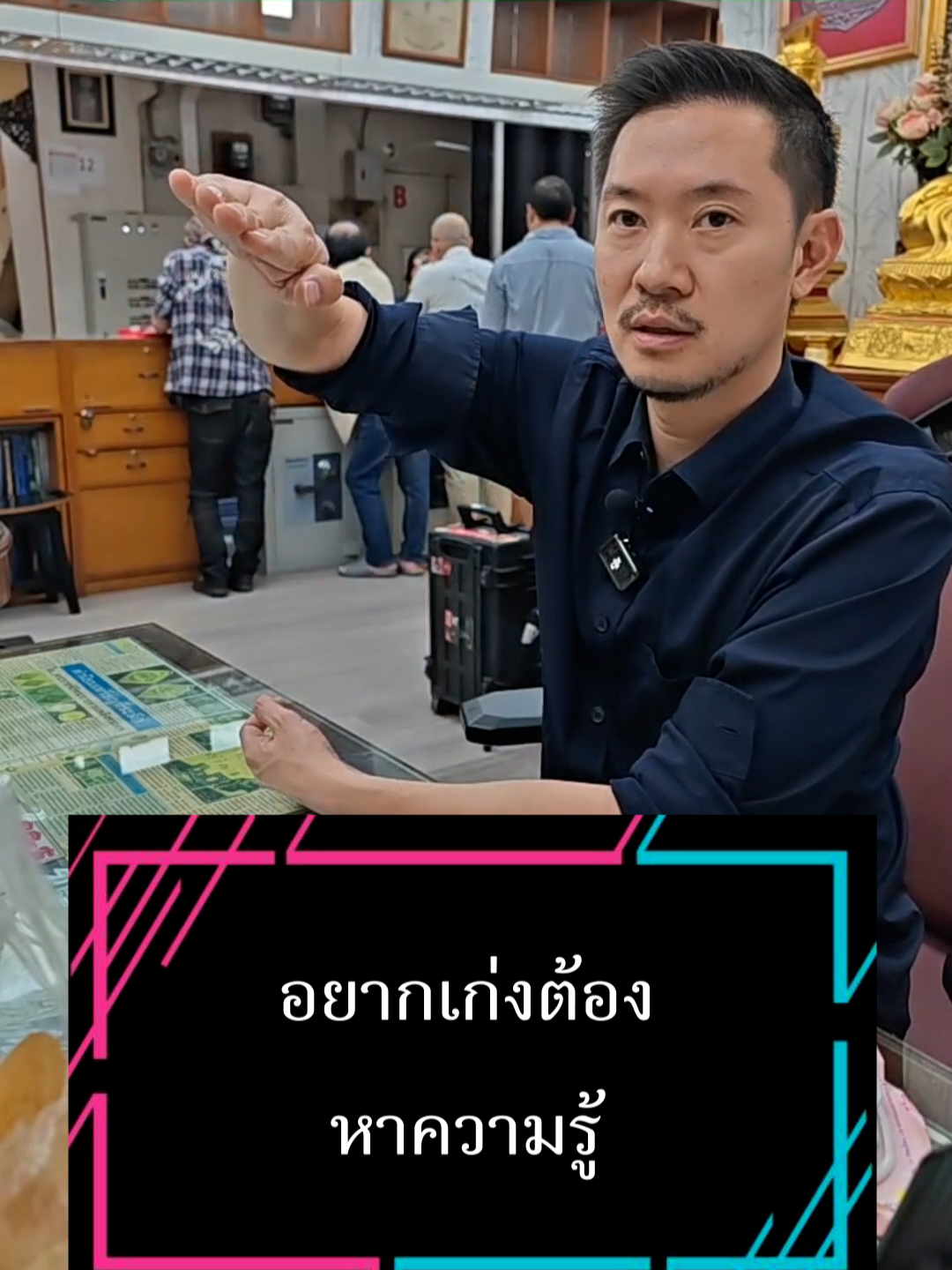 อยากดูพระเก่งต้องมีความรู้อยากมีความรู้ต้องดูคลิปนี้ #บอยท่าพระจันทร์ #idline@boy88888 #กระเพาะปลาเก่า #พระเครื่อง #รับเช่าพระ #พระเหรียญ