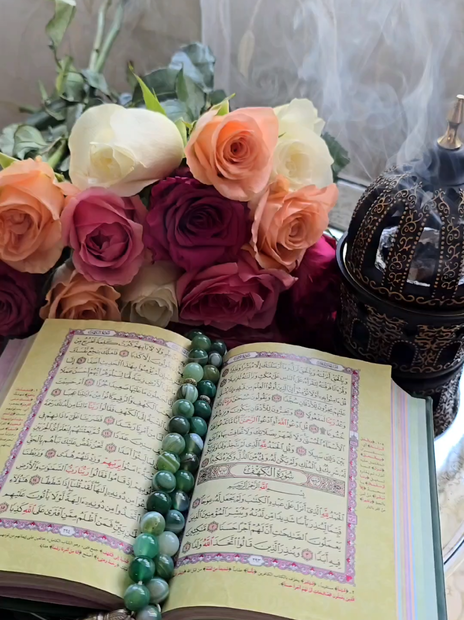 📿📖🤲🏻🫀🧡🩷💛 #daroodshareef #darood_e_pak #درود #درودشریف_پڑھ_کر_آگے_شیئر_ضرور_کرے #اللهم_صلي_على_نبينا_محمد #اللهم_صل_وسلم_على_نبينا_محمد #جمعة_مباركة #جمعة ##جمعة_مباركة💕 #جمعه #اللهم_صل_على_محمد_وآل_محمد #foryou #fyp 