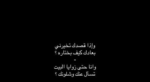 تعالو انستا بالبايو ⛔️ #تمنيتك #ماجد_المهندس 