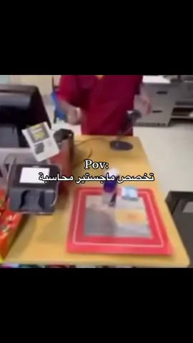 هههههههههههههههههههه #تخصص #ضحك😂 #explor 
