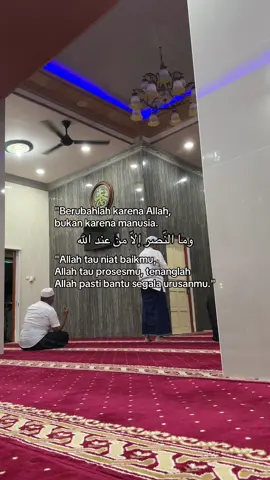 Dan kemenangan itu hanyalah dari sisi Allah. Qs. Al'Anfal : 10.