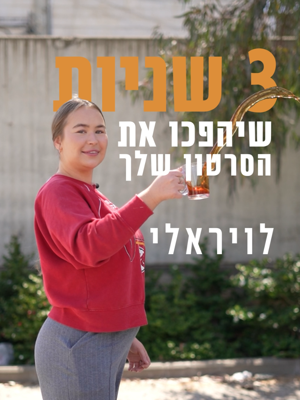 אם עדיין לא הבנתם, השניות הראשונות בסרטון שלכם הן קריטיות! אז קבלו מאיתנו 3 הוקים ויזואליים לסרטון הבא שלכם, ואל תשכחו לשמור את הסרטון! #hook #שיווק #פרסום #עיצובגרפי #frypgシ 