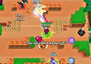 Лучший кольт казахстана #brawlstars #бравлстарс #qysapн1 