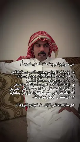 #عبدالله_ناجي 