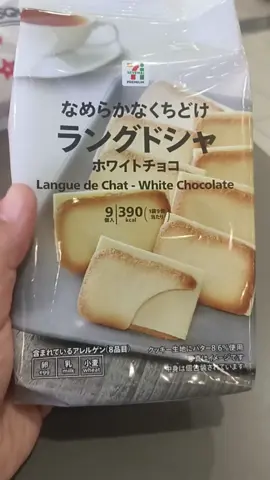ของฝากจาก7-11ในญี่ปุ่น..ที่เค้าว่ากันว่า อร่อยมากกกก วันนี้เพื่อนเอามาฝากเลยเอามารีวิวซะเลย...เห็นเรียกกันคุ๊กกี้ลิ้นแมว Langue de Chat สอดไส้ ไวท์ช็อคโกแลต รสชาติ ตัวคุ๊กกี้ละมุน หวาน ละลายในปาก อร่อย กินเพลินมาก ชอบให้10/10เลย #เทรนด์วันนี้ #ขนมญี่ปุ่น #คุ๊กกี้ลิ้นแมว #คุ๊กกี้ #languedechat #seveneleven #เซเว่นญี่ปุ่น #อร่อย #อร่อยบอกต่อ #อร่อยเด็ดต้องลอง 