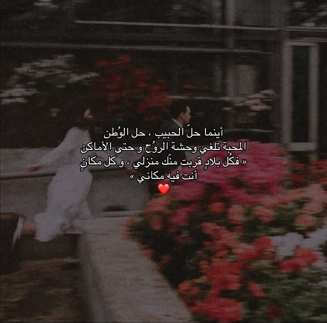 .      ⠀⠀ ⠀⠀⠀           ⠀⠀  ⠀⠀⠀  ⠀⠀⠀  ⠀⠀⠀   #A #tiktok #fyp #4u #pov #اكسبلور   #explor #explore #حب #مالي_خلق_احط_هاشتاقات #الشعب_الصيني_ماله_حل😂😂 #هواجيس #CapCut 