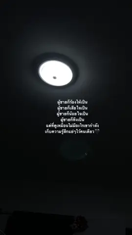 🫶🏻🖤#เธรดเพลง #ฟีดดดシ #เธรดความรู้สึก #fyp #เธรดเศร้า #คิดถึง 