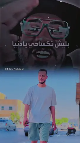 أمي اصلاحي ياجنة مابعدك نار ❤️ #صرمان_صبراته_الزاويه_طرابلس🤍🔥🤤 #صرمان #صبراته_الكبيده💕💕🔥 