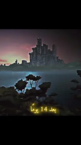 المعركة المنتظرة بين ديمون تارغيريان الأمير المارق ☠️🔥🐲🐉🗡🖤 و ايموند تارغيريان الأمير الجامح ☠️🔥🐲🐉🗡💚 و التنينان كراكسيس 🖤☠️ دودة الدم  و فيغار ملكة التنانين 💚☠️ #ديمون_تارغاريان #ايموند_تارجارين  #كراكسيس #فيغار  #هاوس_اوف_دراغون #ال_التنين  #بيت_التنين #التارغيريان #تارغيريان  #ويستروس #اغنية_الجليد_والنار  #daemontargaryen #aemondtargaryen  #caraxes #vhagar  #targaryen #targaryens #thetargaryens #housetargaryen  #houseofthedragon #hotd  #houseofthedragonedit #hotdedit  #houseofthedragonhbo #hbo #hbomax #hbogo  #asongoficeandfire #fireandblood #westeros #kingslanding #kingsguard #dragonstone  #fyp #fypシ゚ #fyy #fyyyyyyyyyyyyyyyy #fyyyyyyyyyyyyyyyyyyy  #four #fouryou #fouryourpage #fouryoupage_tiktok_ #فوريو  #tik_tok #cupcut #CupCut  #تيك_توك #كاب_كات #مشاهدات_تيك_توك #لايكات #لايك__explore___ #لايك_متابعه_اكسبلور  #الجزائر #الجزائر🇩🇿 #الجزائر_تونس_المغرب #الجزائر🇩🇿😘تيك_توك_ #الجزائر🇩🇿_تونس🇹🇳_المغرب🇲🇦 #العراق #العراق🇮🇶 #العراق_السعوديه_الاردن_الخليج #السعودية #السعودية🇸🇦 #السعودية_الكويت_مصر_العراق_لبنان 