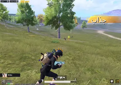 شلووون 🤣 #سبيع_ببجي 