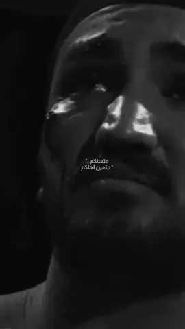 يعزاز كلبي اليله بلوه #مجتبى_الكعبي #ياحسين_اسمك_احسه_عايش_بنص_الدليل #السيده_زينب_عليها_السلام #ويبقى_الحب #تاريخ_العرب متعينكم متعين اهلكم 